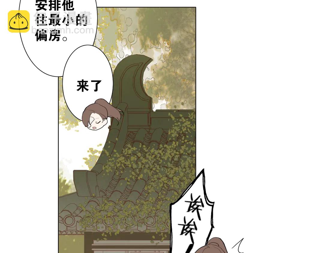 第17话  陪在你身边(1/2)-第60话