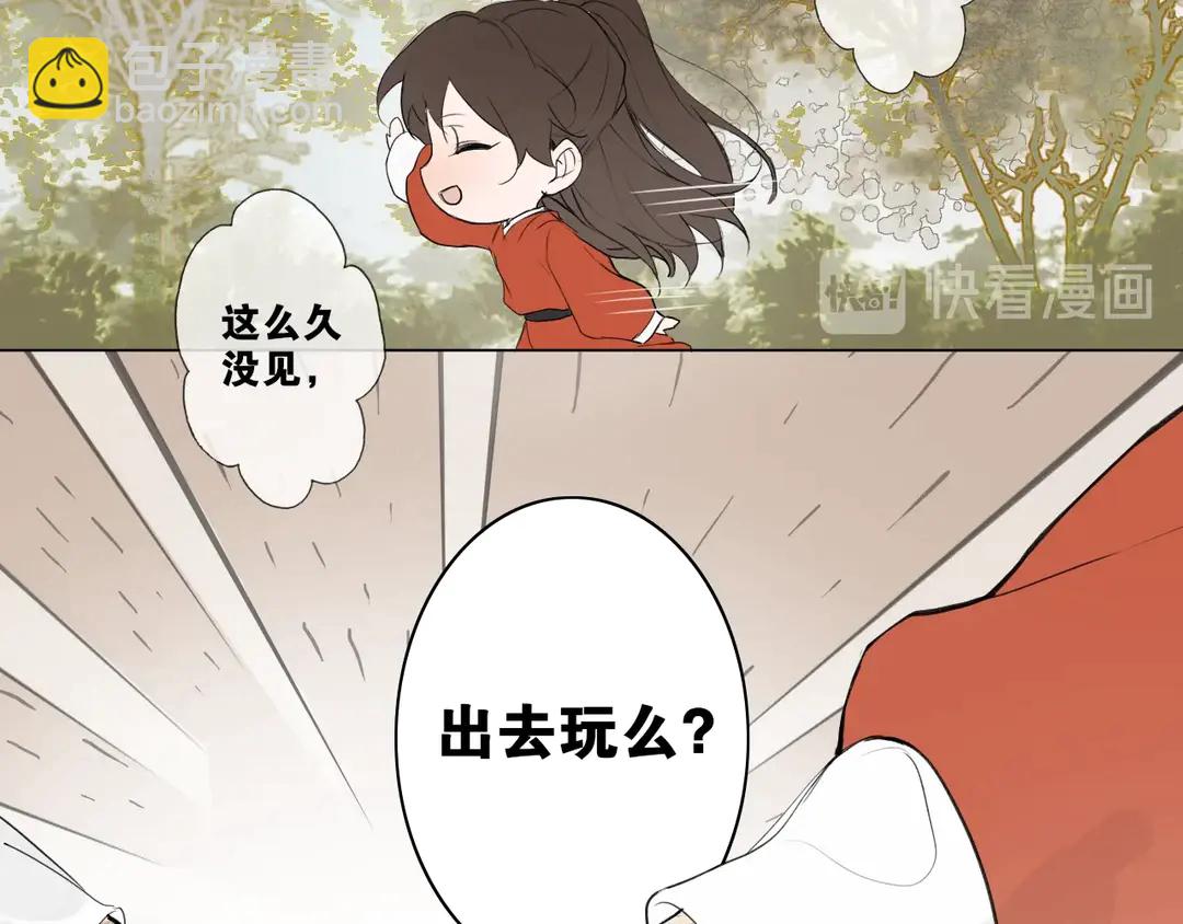 第17话  陪在你身边(1/2)-第60话