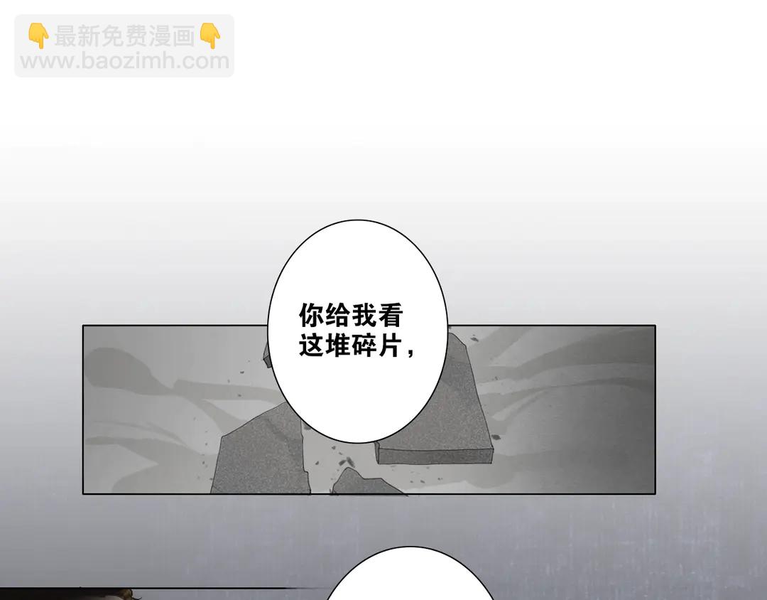 第17话  陪在你身边(1/2)-第60话