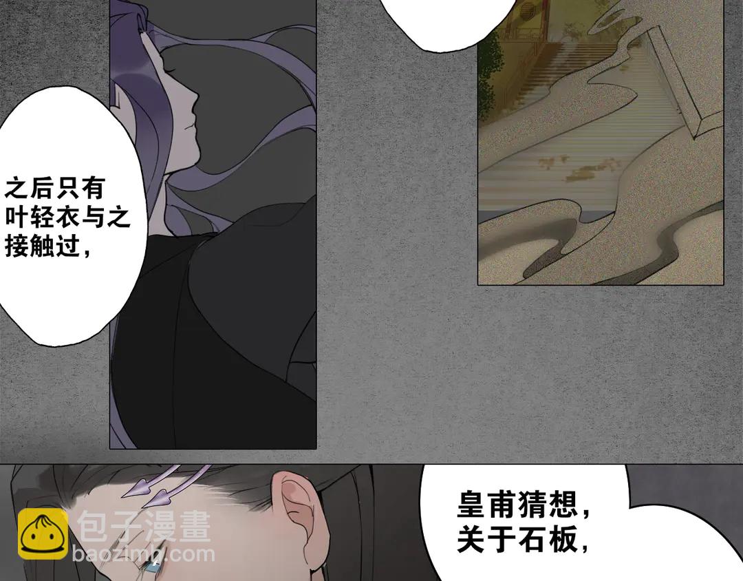 第17话  陪在你身边(1/2)-第60话