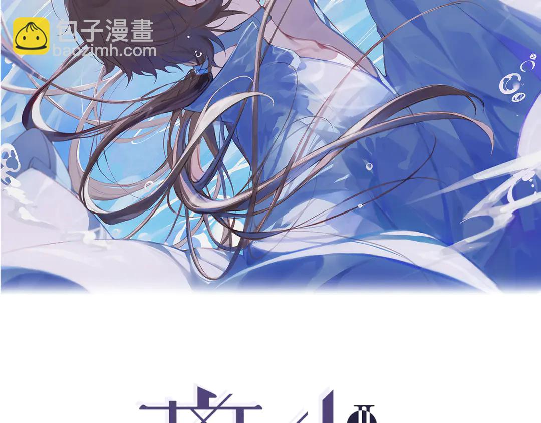 第19话 信任(1/2)-第62话