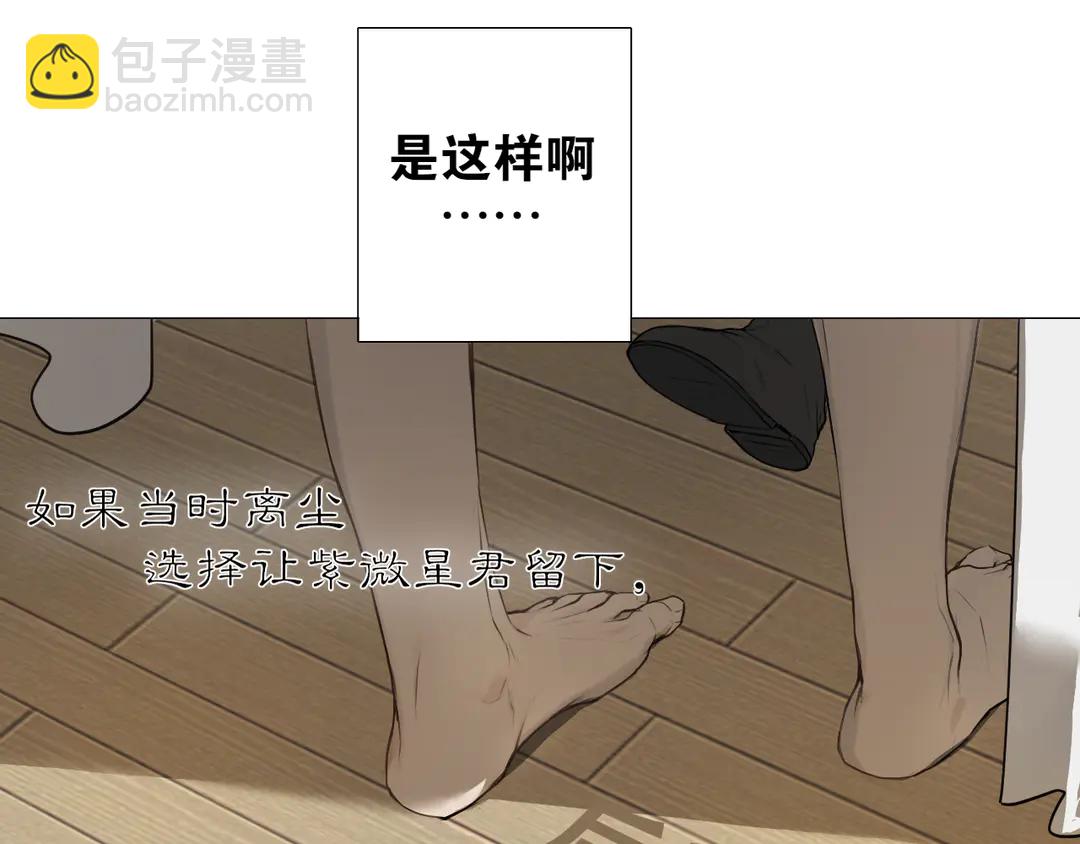 第19话 信任(1/2)-第62话