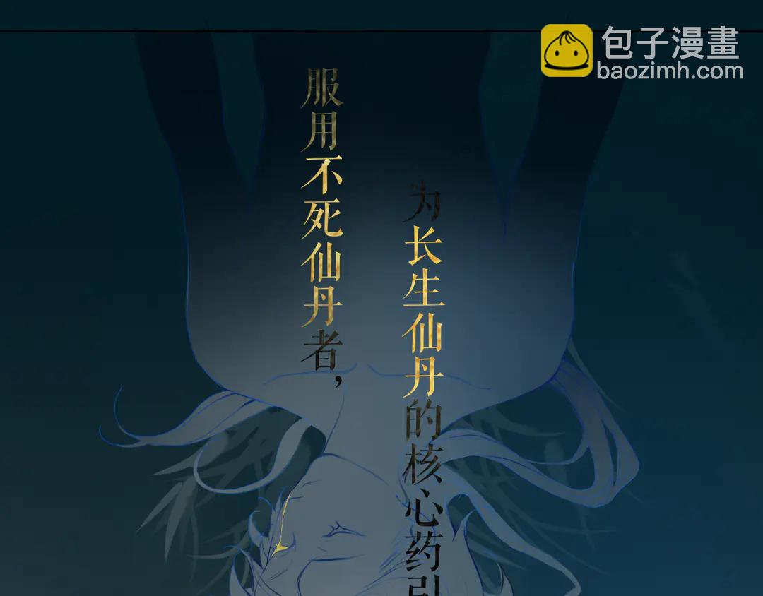 第19话 信任(1/2)-第62话