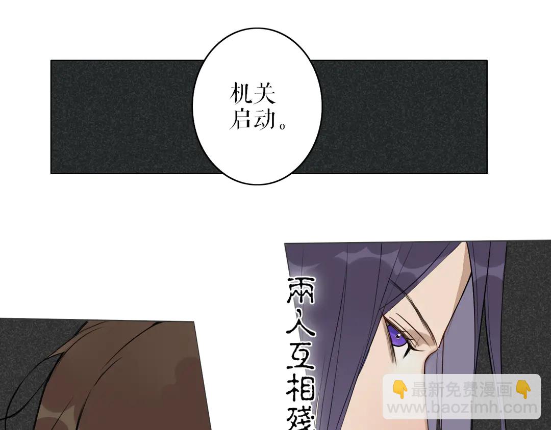 第21话 互杀局(1/2)-第64话
