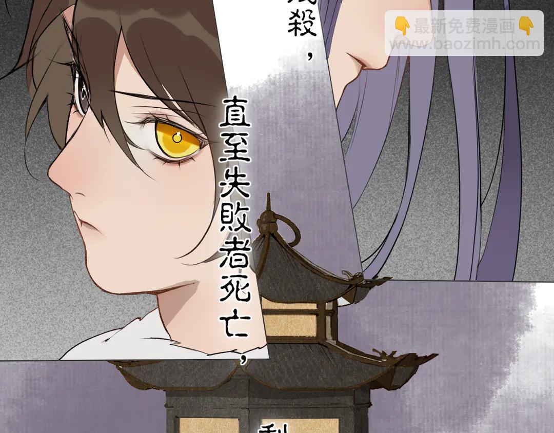 第21话 互杀局(1/2)-第64话