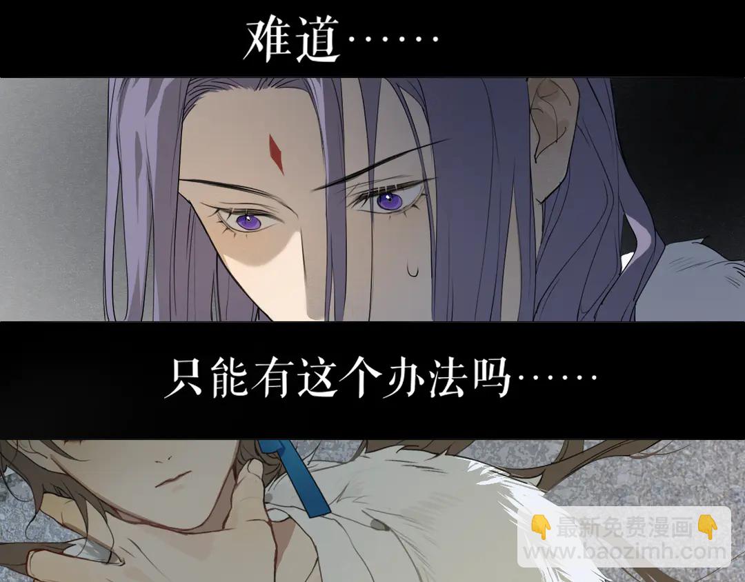 第21话 互杀局(1/2)-第64话