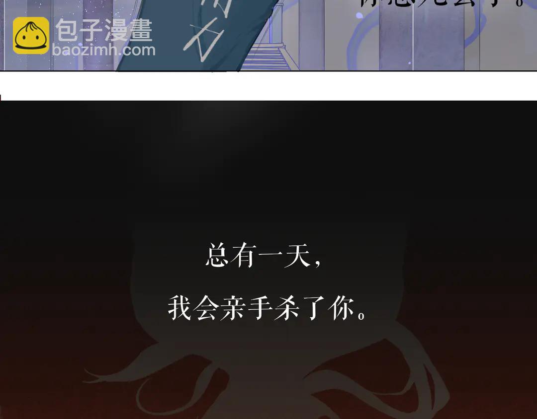 第21话 互杀局(1/2)-第64话