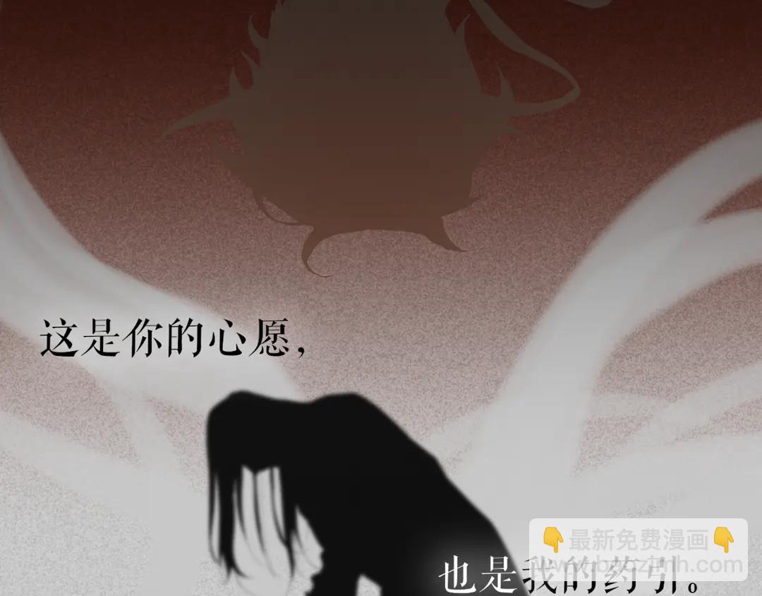 第21话 互杀局(1/2)-第64话