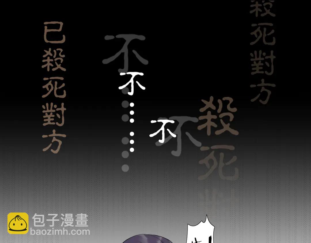 第21话 互杀局(1/2)-第64话