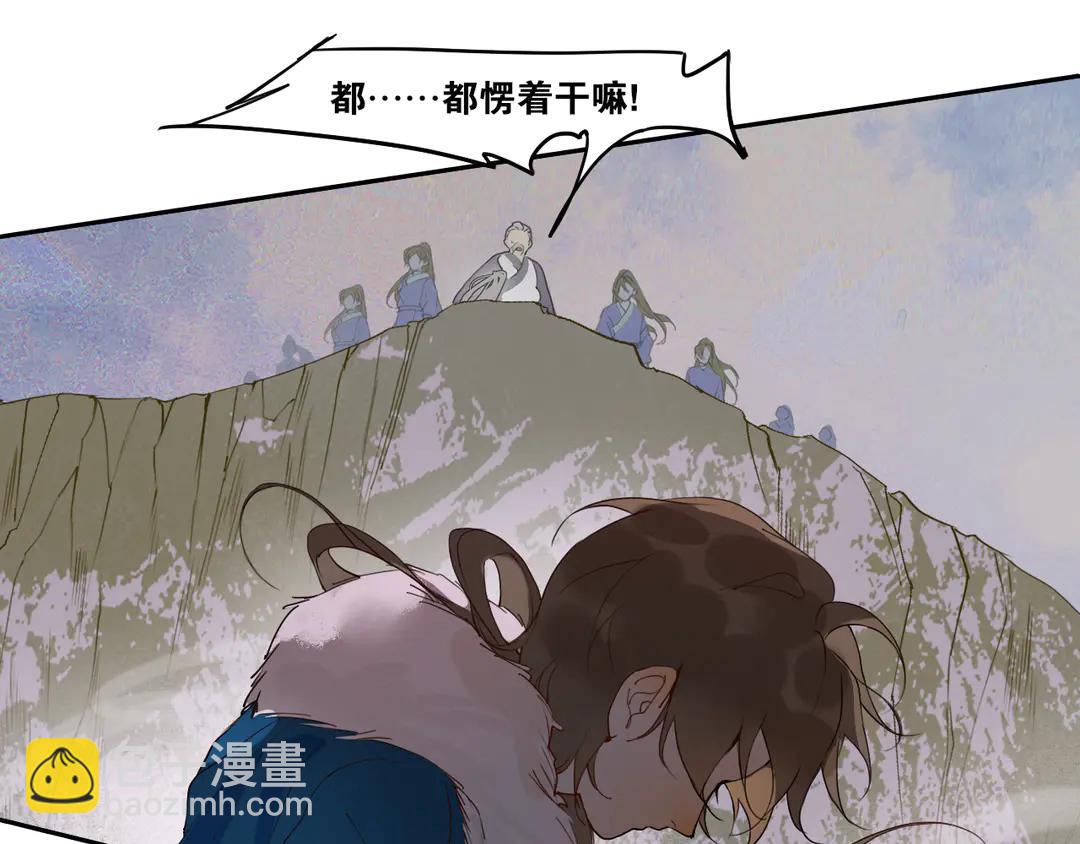 第23话 圈套(1/2)-第66话