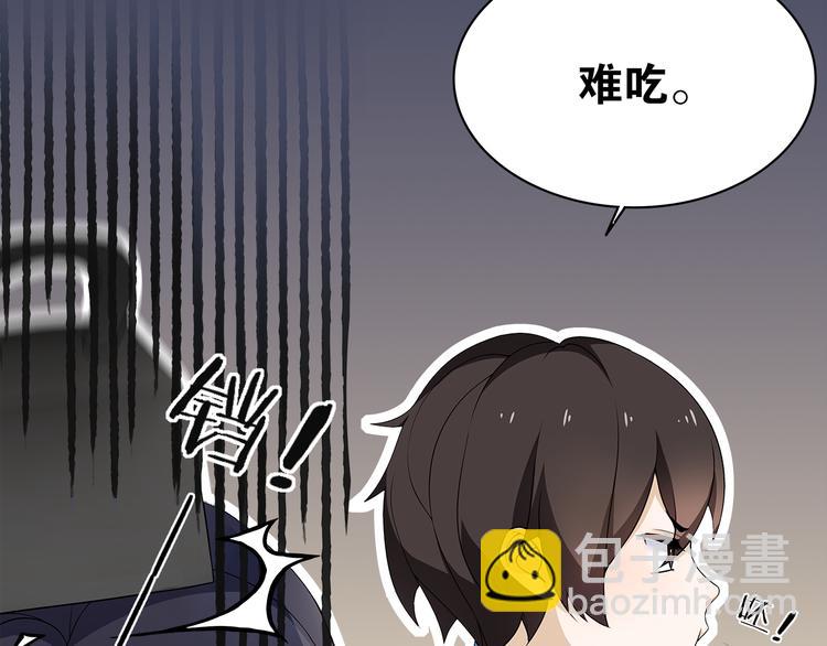 第7话  千年前你做的事情(1/2)-第8话