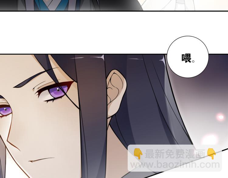第7话  千年前你做的事情(1/2)-第8话