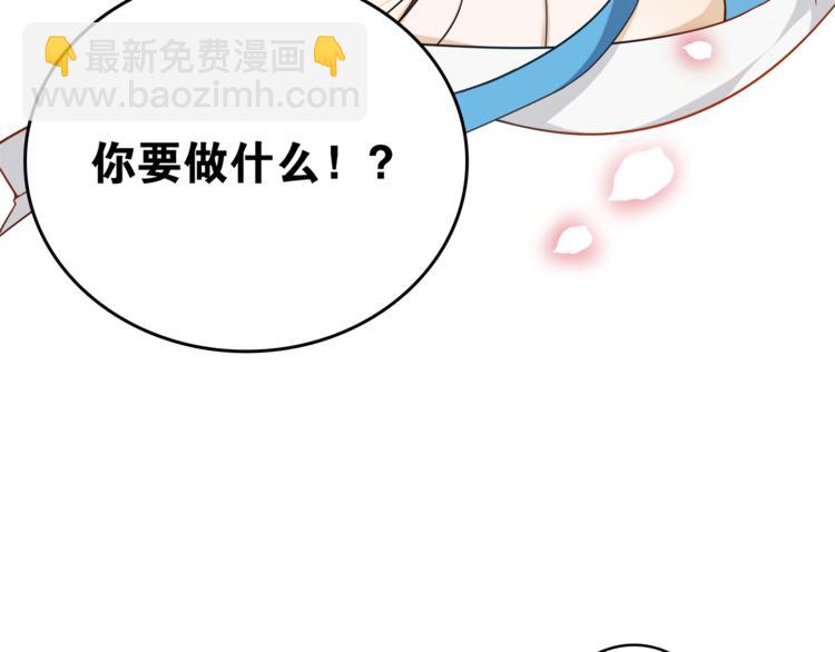 第7话  千年前你做的事情(1/2)-第8话