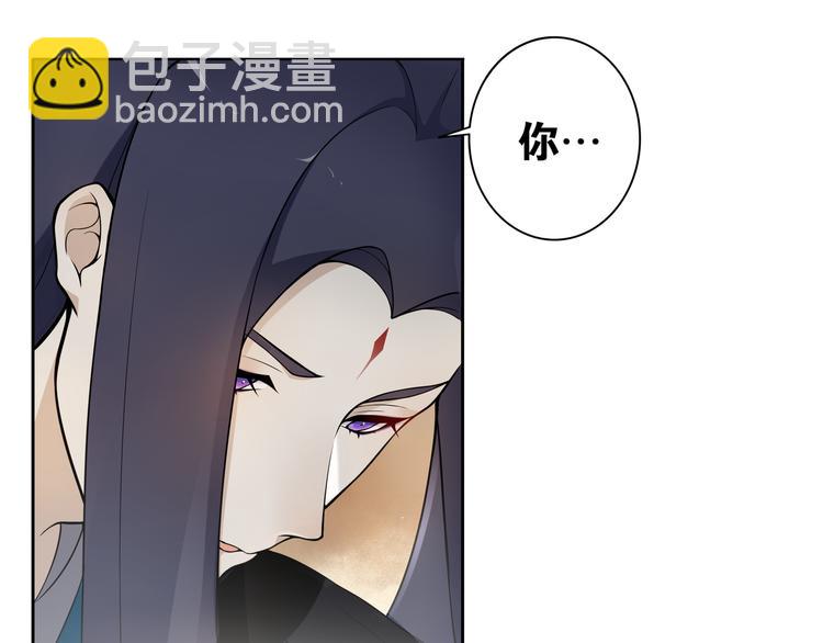 第7话  千年前你做的事情(1/2)-第8话
