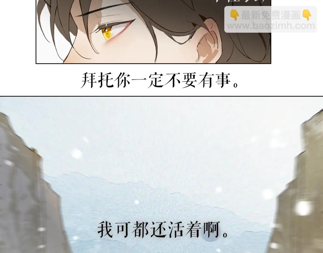 第25话 重回严府(1/2)-第68话