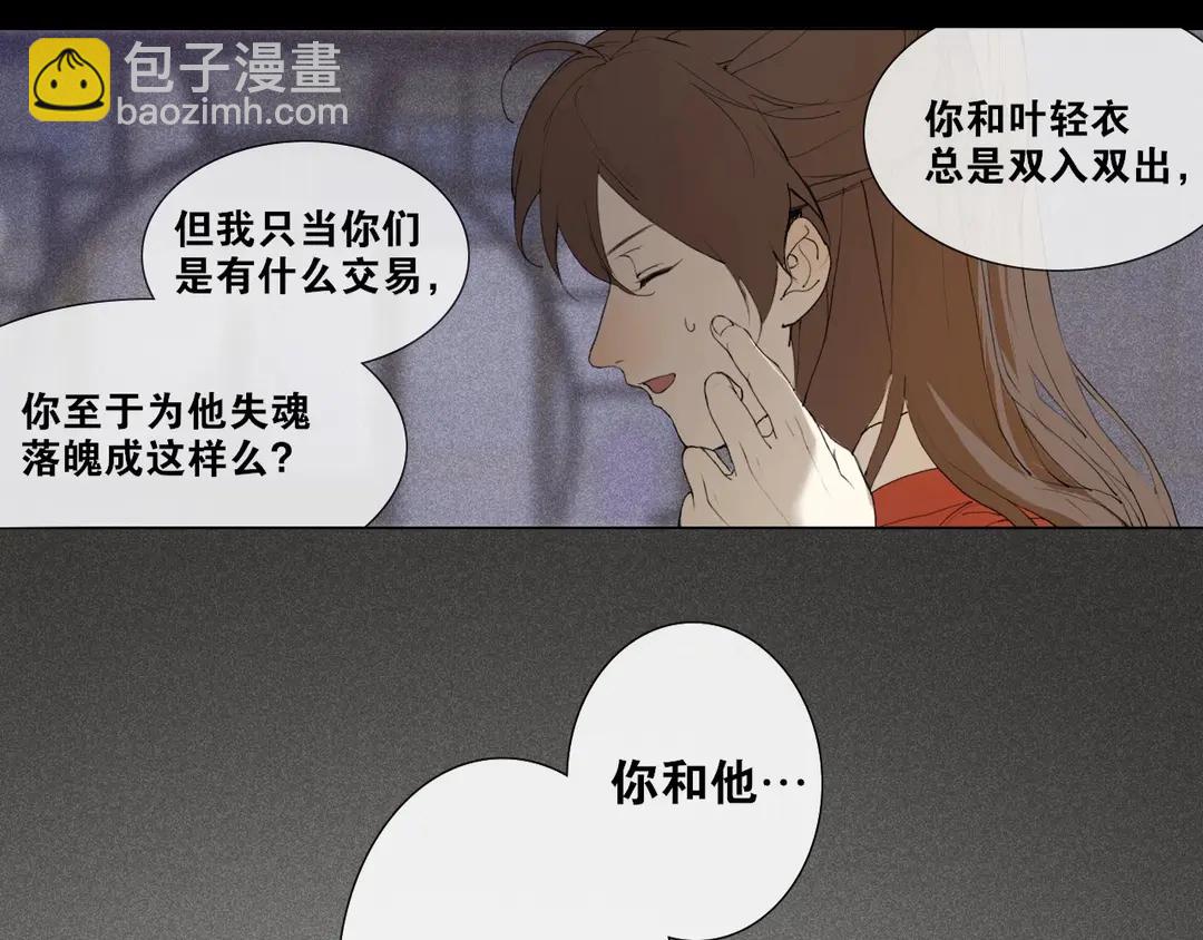 第25话 重回严府(1/2)-第68话