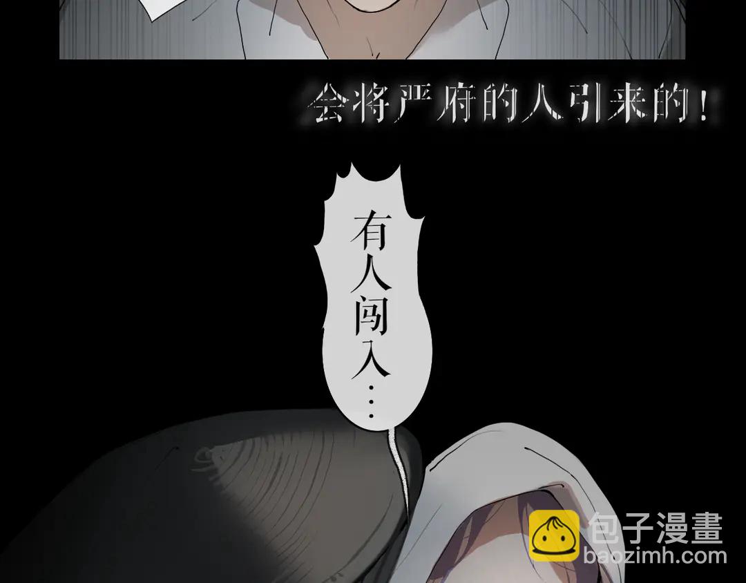 第28话 重逢-第74话