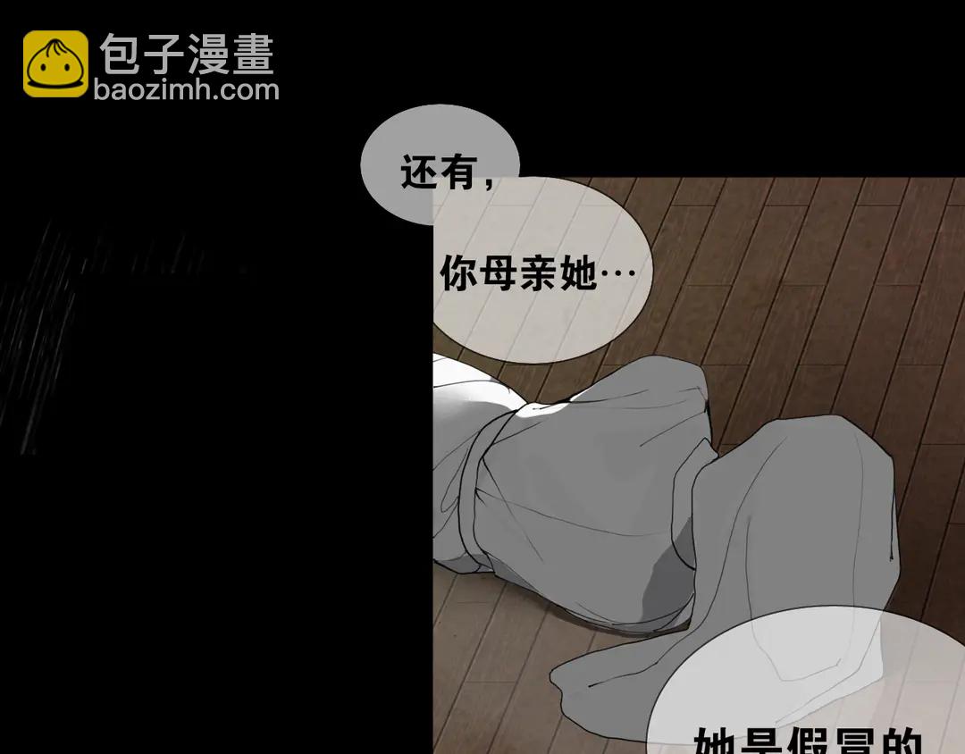 第28话 重逢-第74话