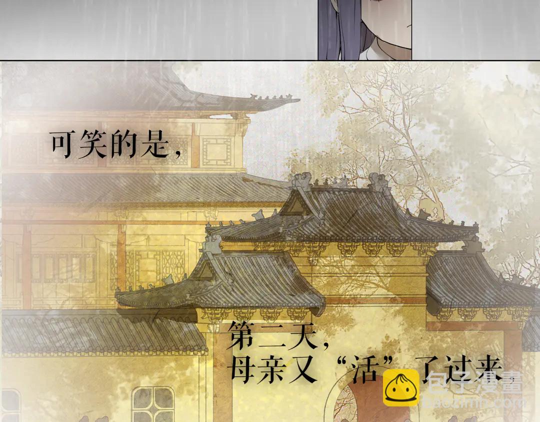 第28话 重逢-第74话