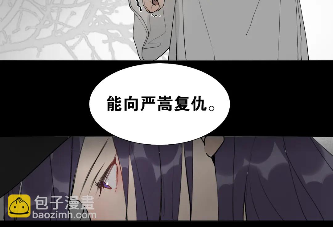 第28话 重逢-第74话