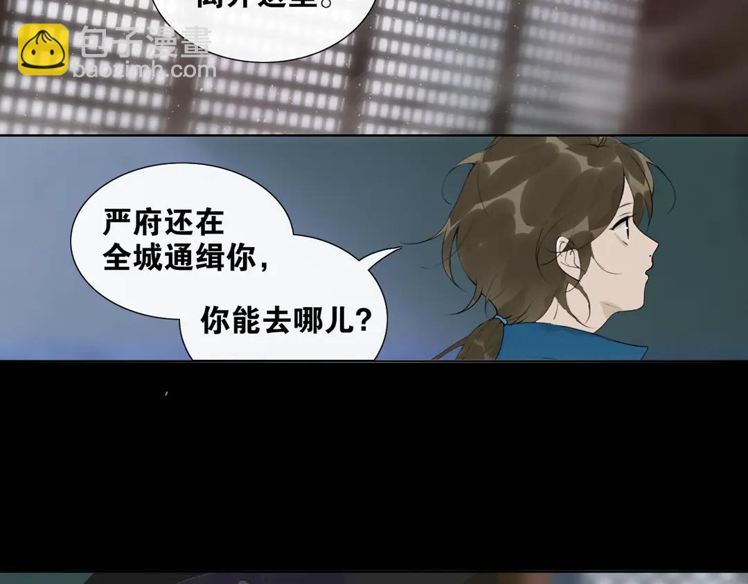 第28话 重逢-第74话