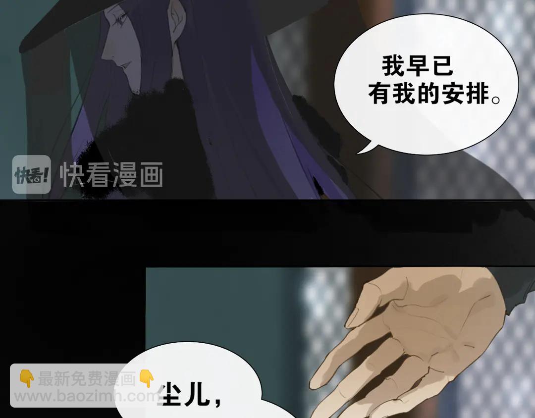 第28话 重逢-第74话