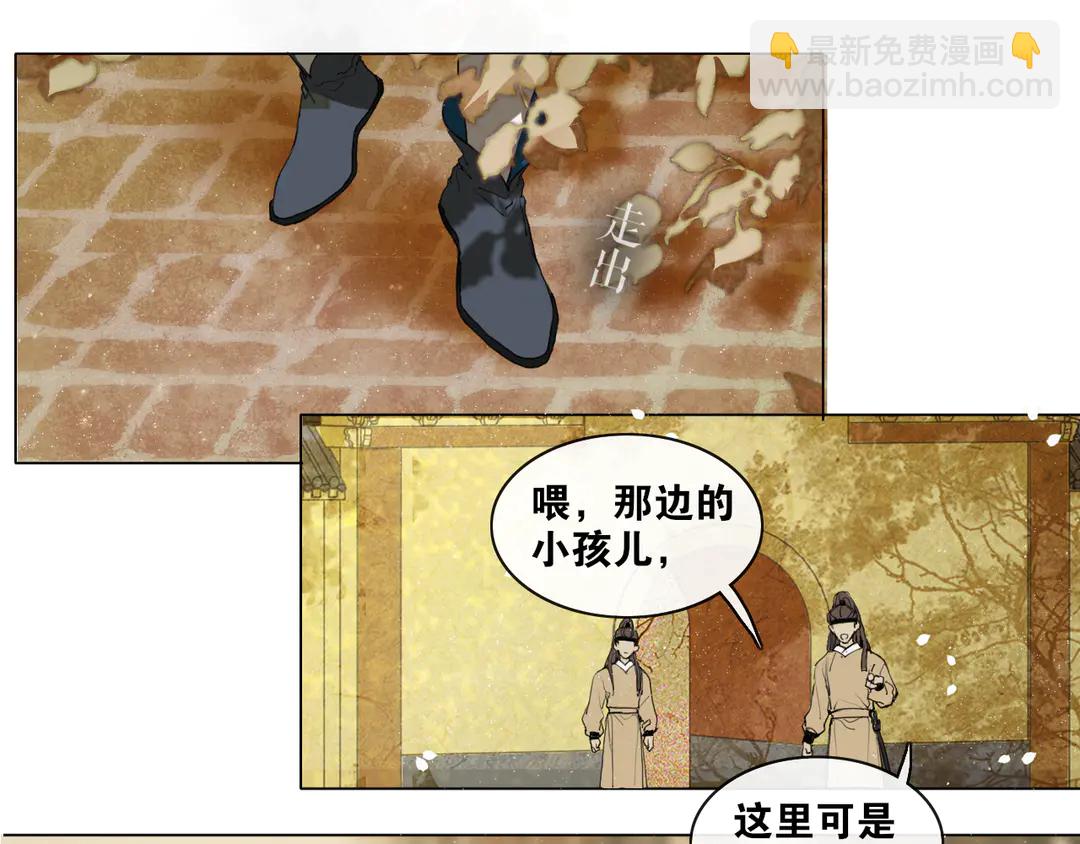 第28话 重逢-第74话