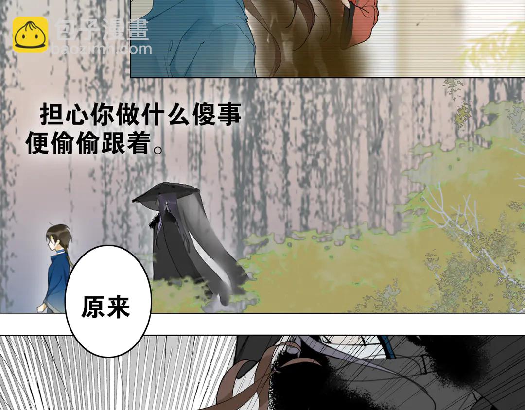第29话 道歉(1/2)-第76话