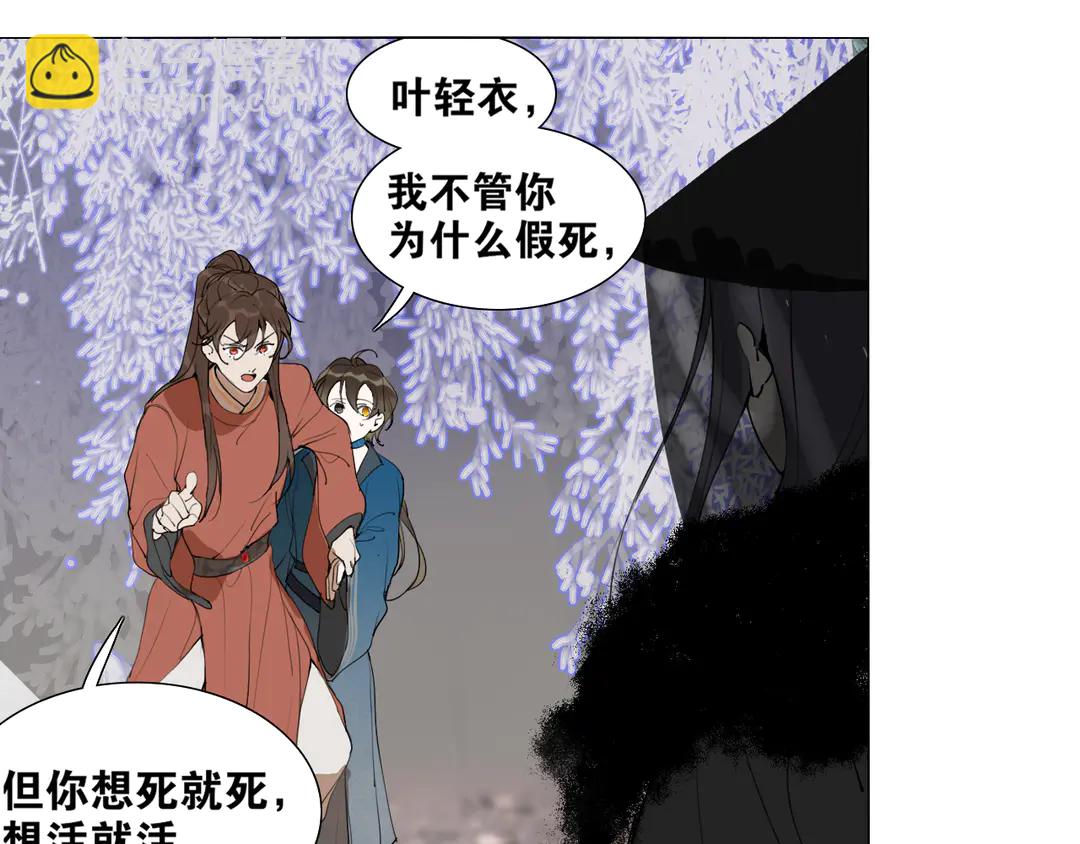 第29话 道歉(1/2)-第76话