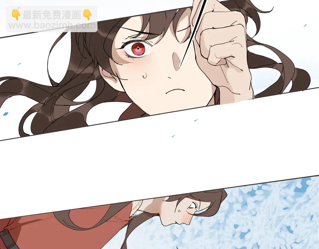 第29话 道歉(1/2)-第76话
