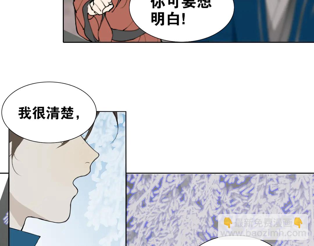 第29话 道歉(1/2)-第76话