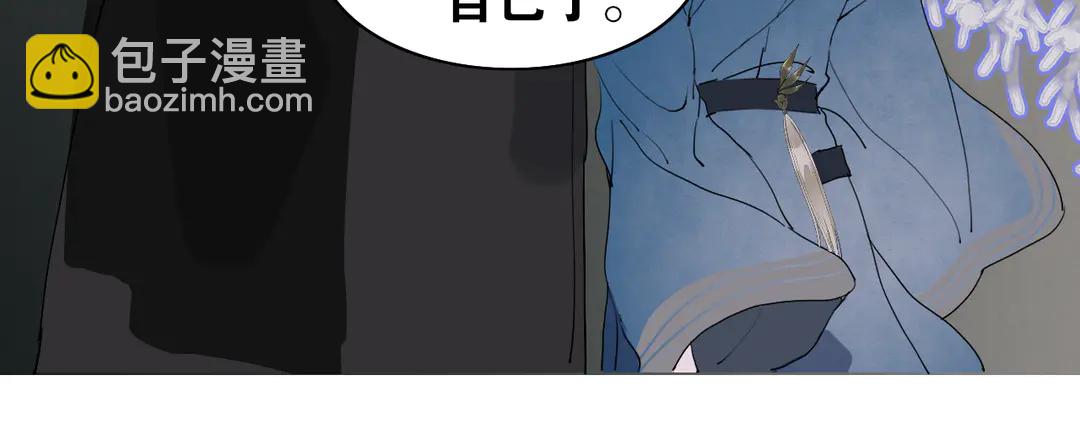 第29话 道歉(1/2)-第76话