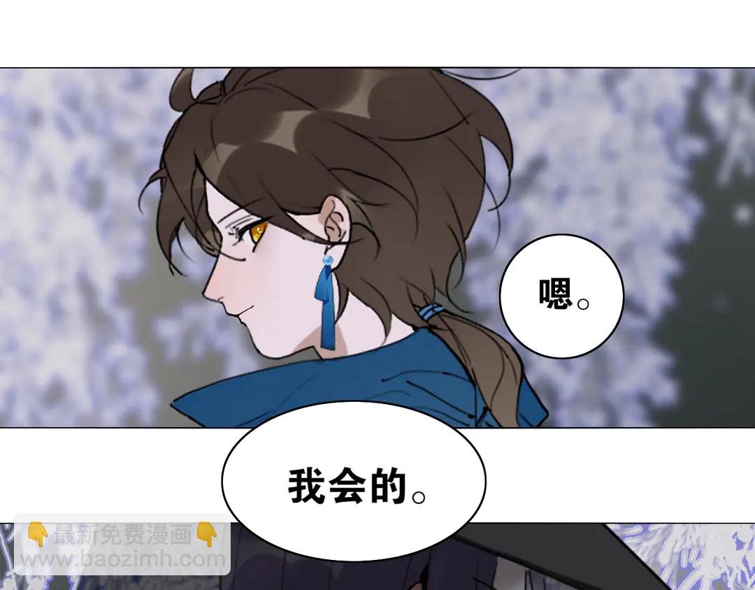 第29话 道歉(1/2)-第76话