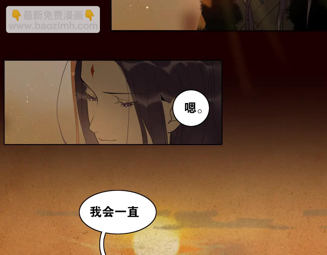第29话 道歉(1/2)-第76话