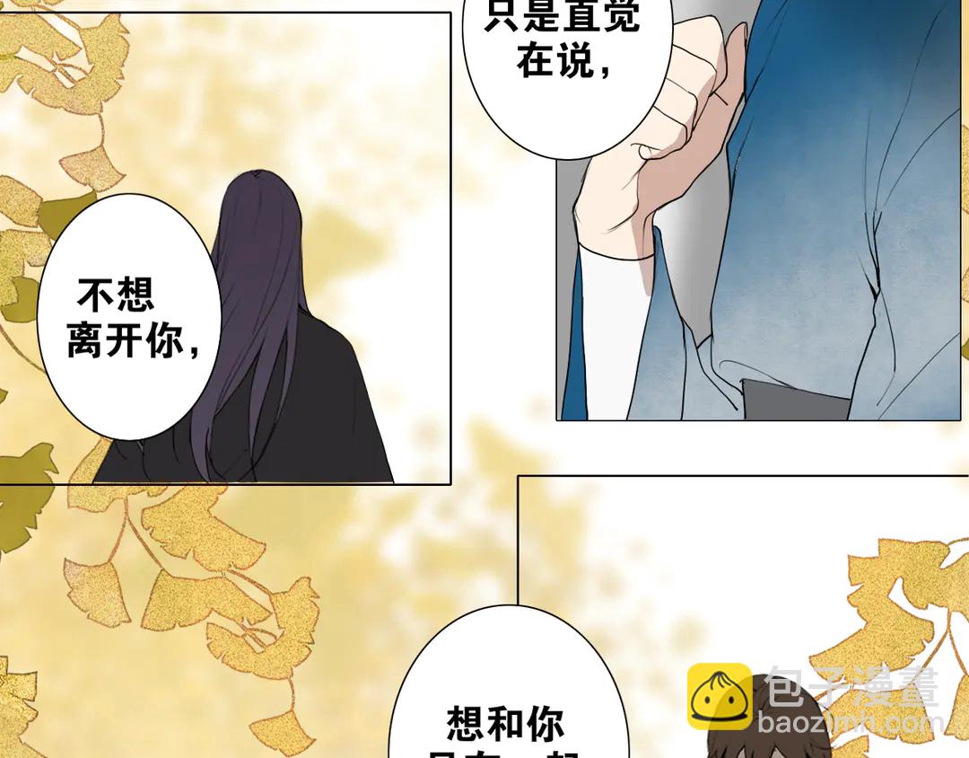 第31话 彼岸灯火(1/2)-第78话