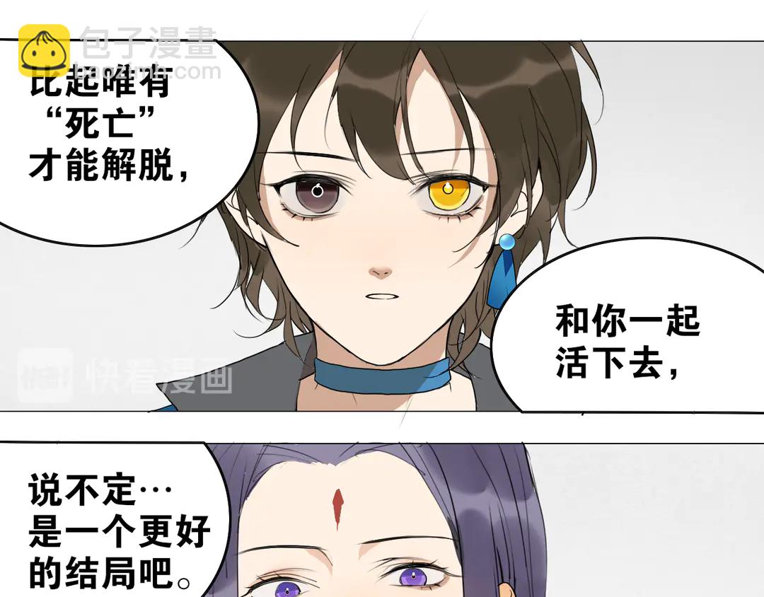 第31话 彼岸灯火(1/2)-第78话