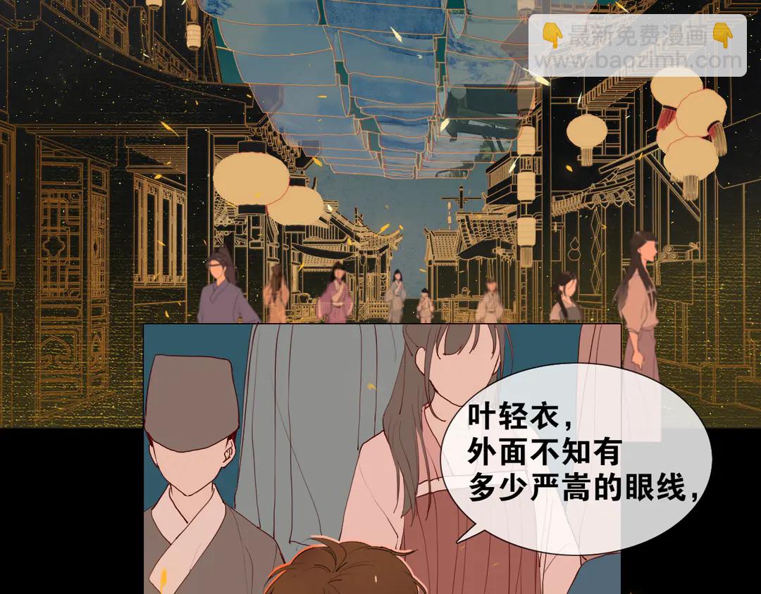 第31话 彼岸灯火(1/2)-第78话