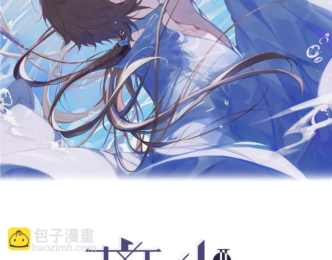 第31话 彼岸灯火(1/2)-第78话