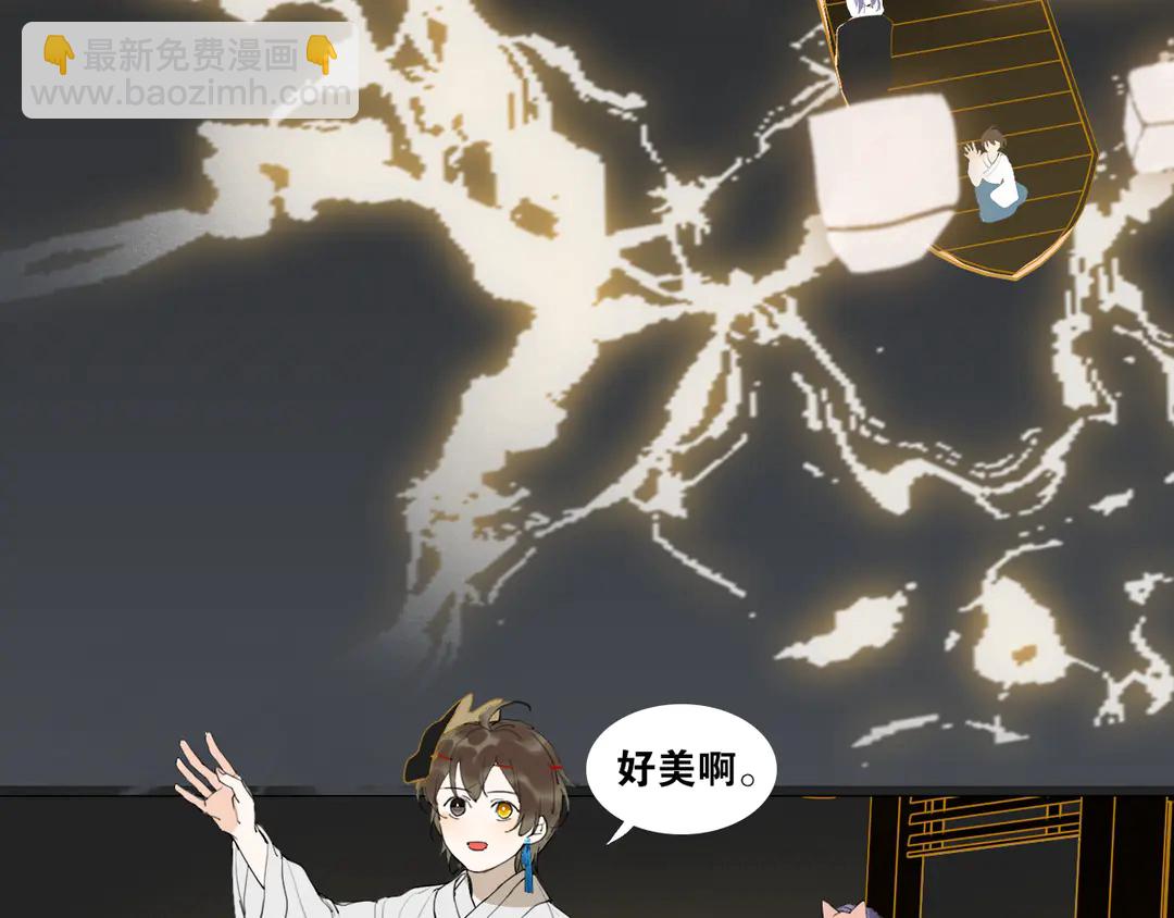 第31话 彼岸灯火(1/2)-第78话