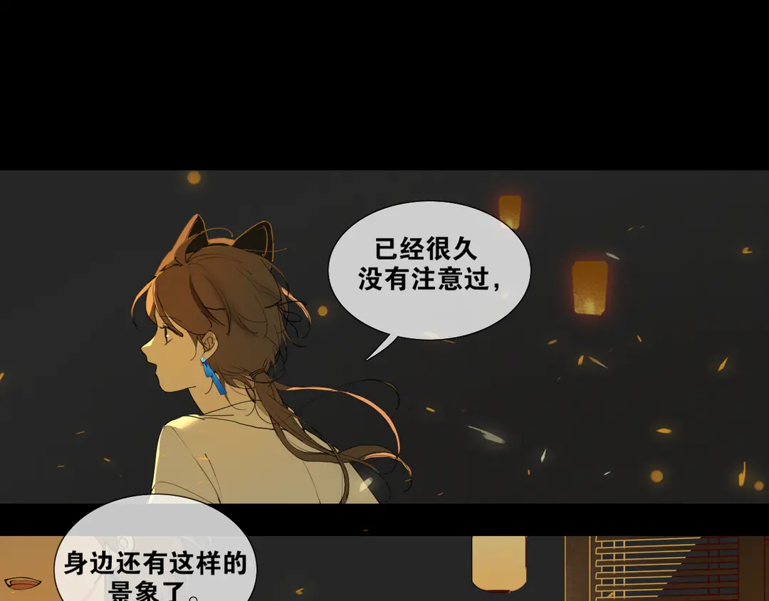第31话 彼岸灯火(1/2)-第78话