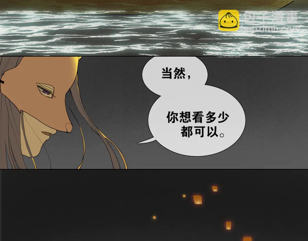 第31话 彼岸灯火(1/2)-第78话