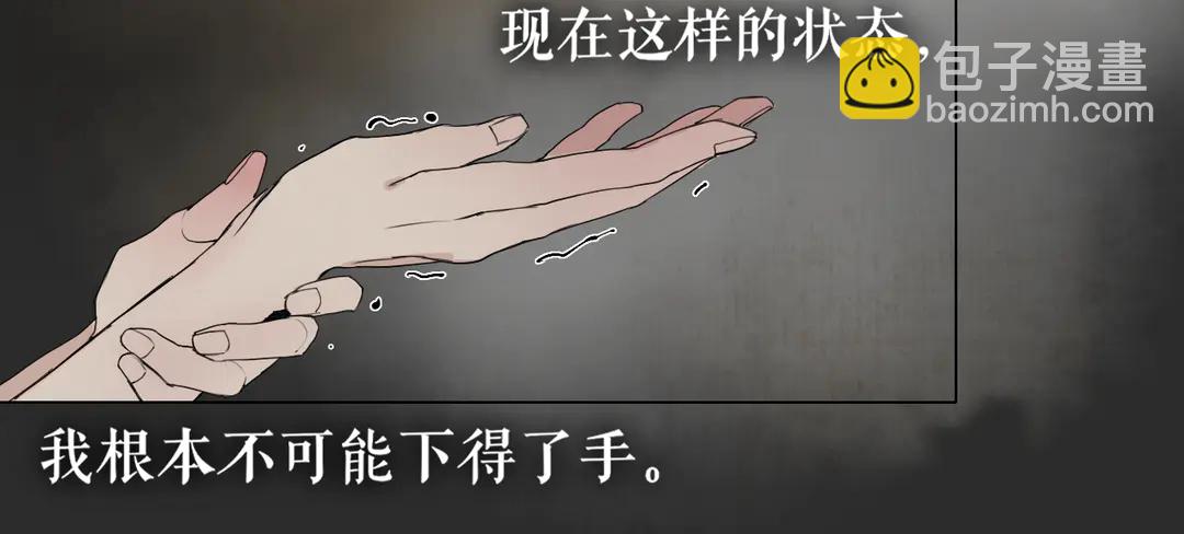 第31话 彼岸灯火(1/2)-第78话