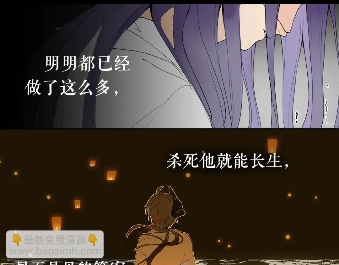 第31话 彼岸灯火(1/2)-第78话