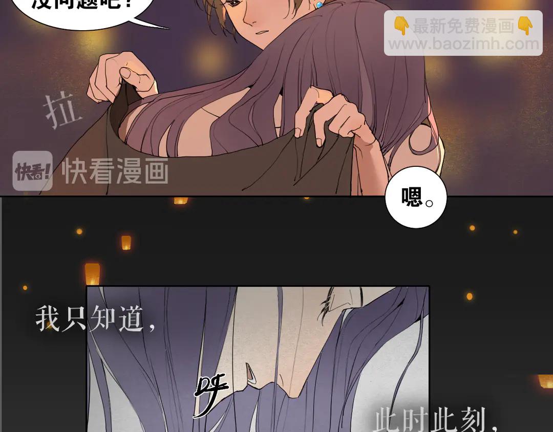 第31话 彼岸灯火(1/2)-第78话