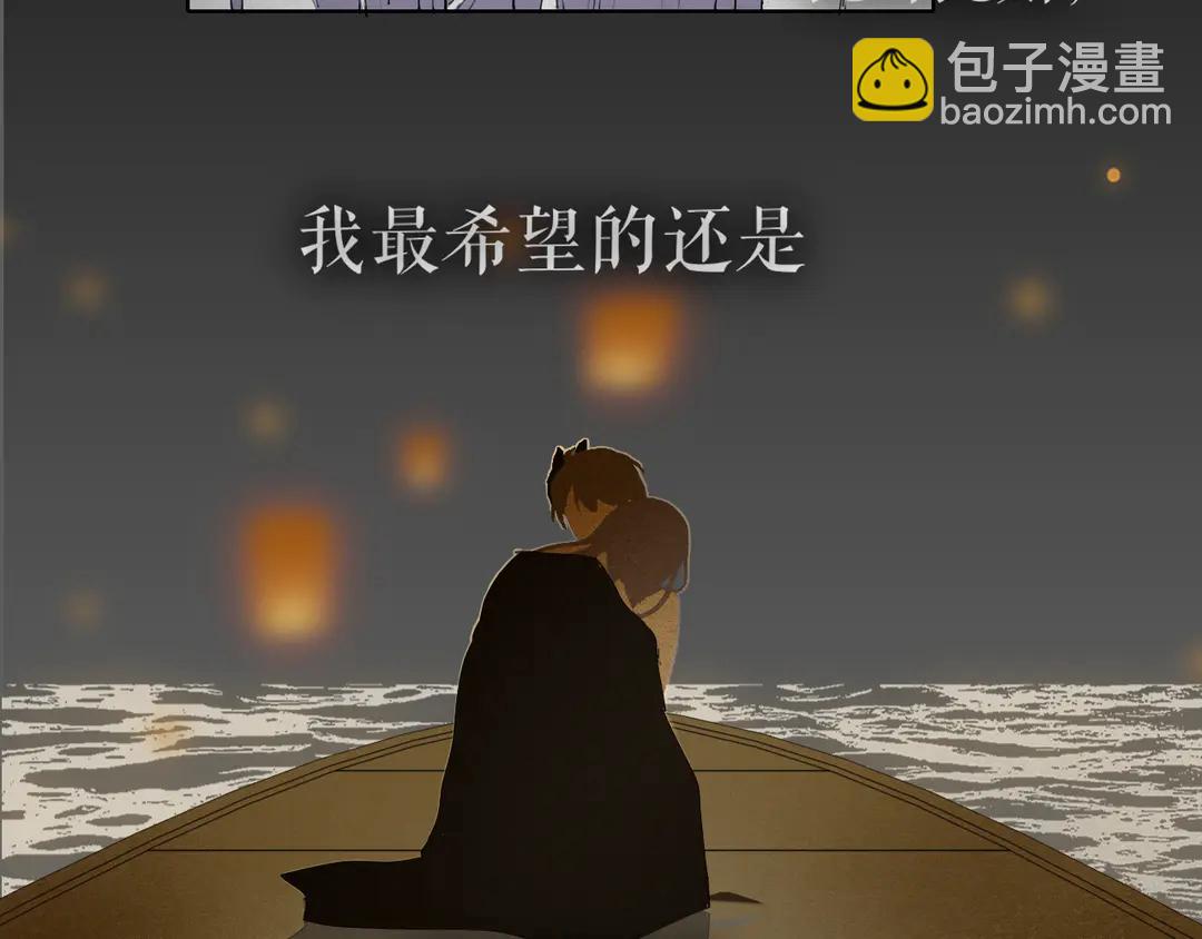 第31话 彼岸灯火(1/2)-第78话
