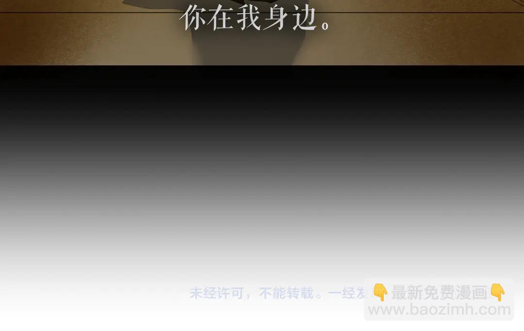第31话 彼岸灯火(1/2)-第78话