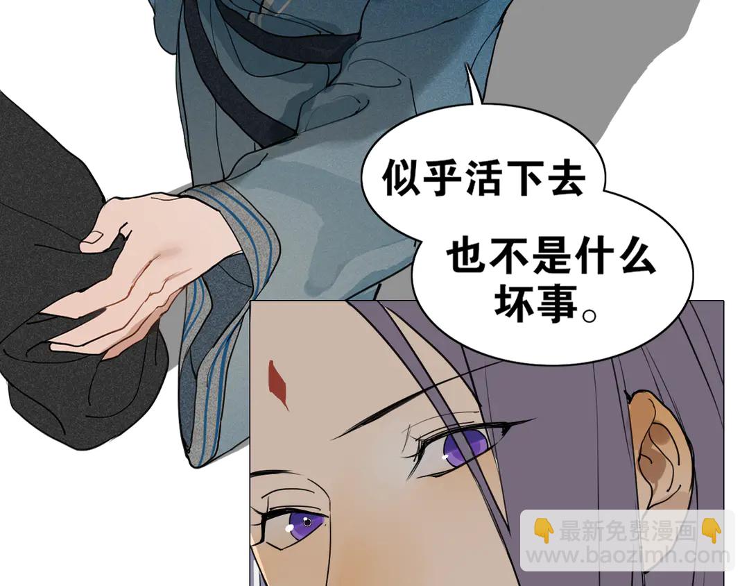 第31话 彼岸灯火(1/2)-第78话
