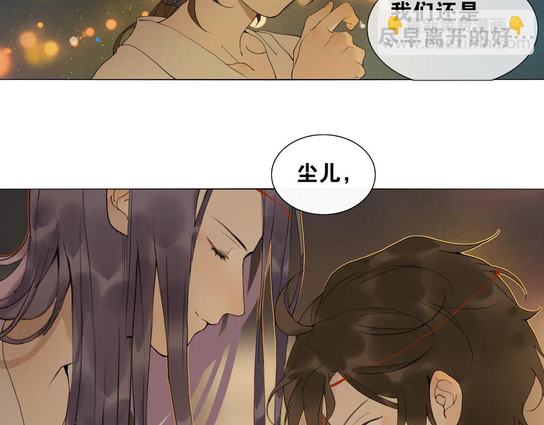 第33话 弄巧成拙(1/2)-第80话