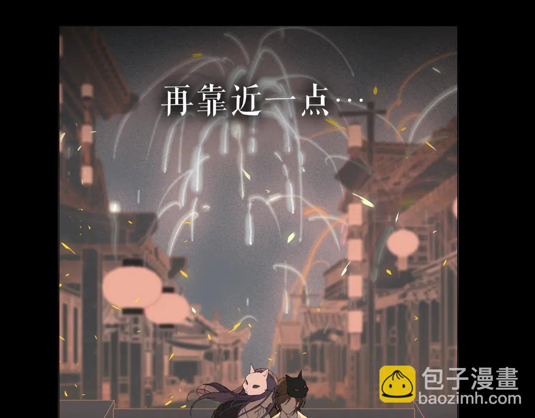 第33话 弄巧成拙(1/2)-第80话