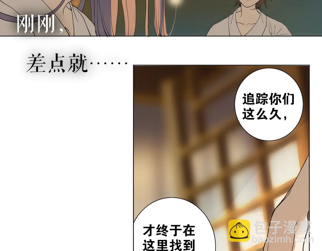 第33话 弄巧成拙(1/2)-第80话